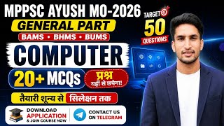 MPPSC AYUSH MEDICAL OFFICER EXAM- 2026 || COMPUTER, 20+ MCQs ||