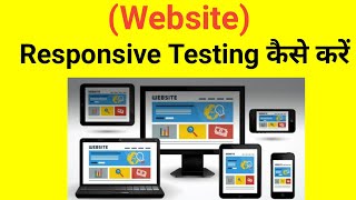 How to do responsive testing of website | Responsive Testing Extension Name Net Worth