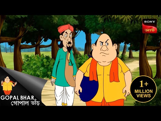 লস্ট ইযররিংগ্স | Fun Time with Gopal | Gopal Bhar | Full Episode class=