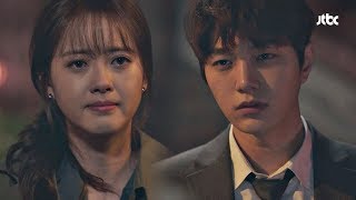 고아라(Go a ra), 김명수(Kim myeong su)를 향한 고백 '폐 좀 끼쳐도 괜찮아요. 나한텐…' 미스 함무라비(Miss hammurabi) 12회