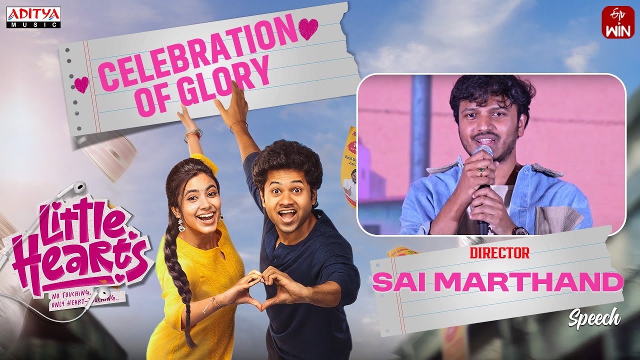 Director Sai Marthand Speech | Moulitalks, Shivani Nagaram | Sinjith Yerramilli