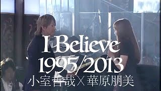 『非売品』小室哲哉　dos 華原朋美　プロモーションMD 新品未開封 小室哲哉 非売品アナログ盤 華原朋美 keep yourself alive [CD