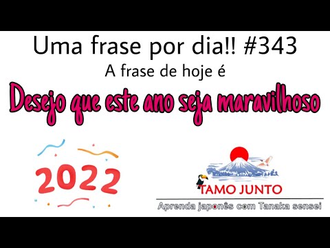 Aula de Japonês: Uma frase por dia!! No.343 (Desejo que este ano seja maravilhoso)