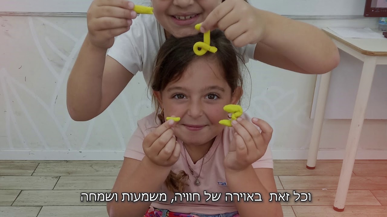 כאן פורחים- שלהבות חבד נתניה