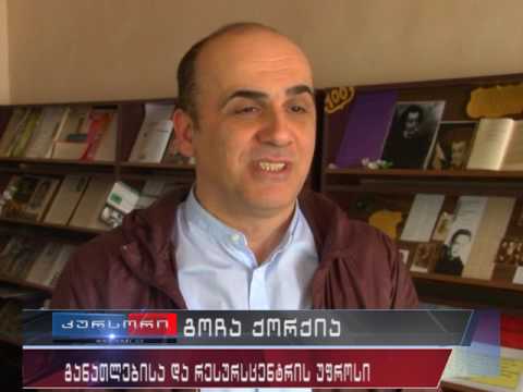 პროექტი \"მოზარდები ოჯახში ძალადობის წინააღმდეგ\" ფოთში 21 04 17