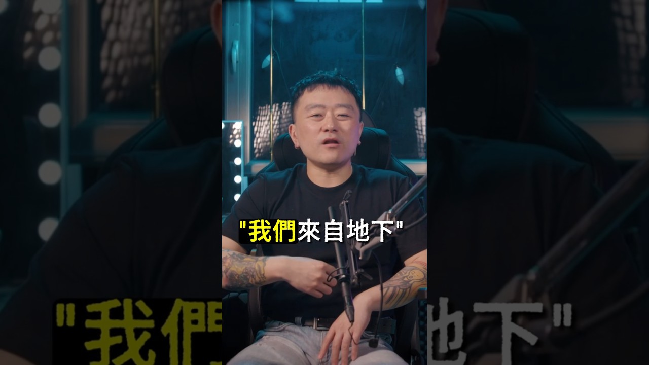 私下罵那麼髒，到表態就舔上了？#shorts #脫口秀 #搞笑 #反差 #思想  #吐槽 #podcast #shortsvideo 縮圖