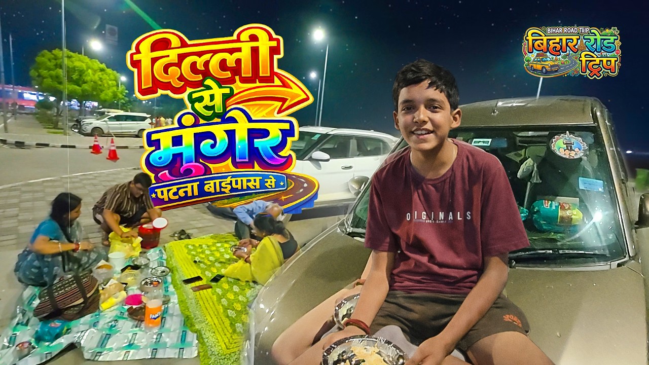 Delhi to Bihar by Road | Wagon R Full Family Road Trip NON STOP Day & Night 😱