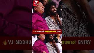🔥VJ Siddhu ன் வெறித்தனமான Entry 🔥