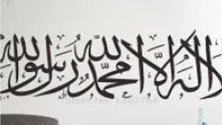 Masha Allah Waa Wacdi Aad U Macan Badhan Ee Dawaasho Wacan