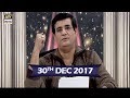 Watch Sitaroon Ki Baat Humayun Ke Saath - 30th Dec 2017 - ARY Digital Online In Hd