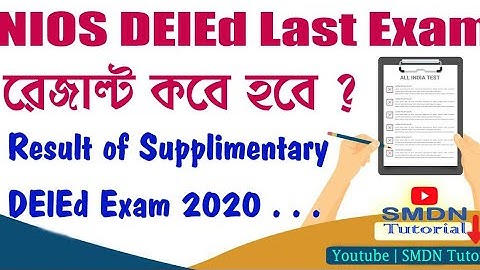 NIOS DElEd Re Examination Result Date 2020 l Supplimentary DElEd Exam Result 2020  l SMDN Tutorial