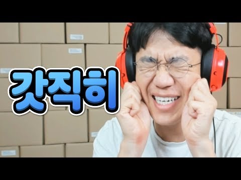 1ë…„ë§Œì— ì¡°ì‹¬ìŠ¤ëŸ½ê²Œ ìœ í–‰ì–´ ë‚´ë´…ë‹ˆë‹¤
