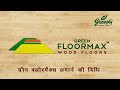 How to Install Green Floormax laminate wooden flooring (Beginner's edition)