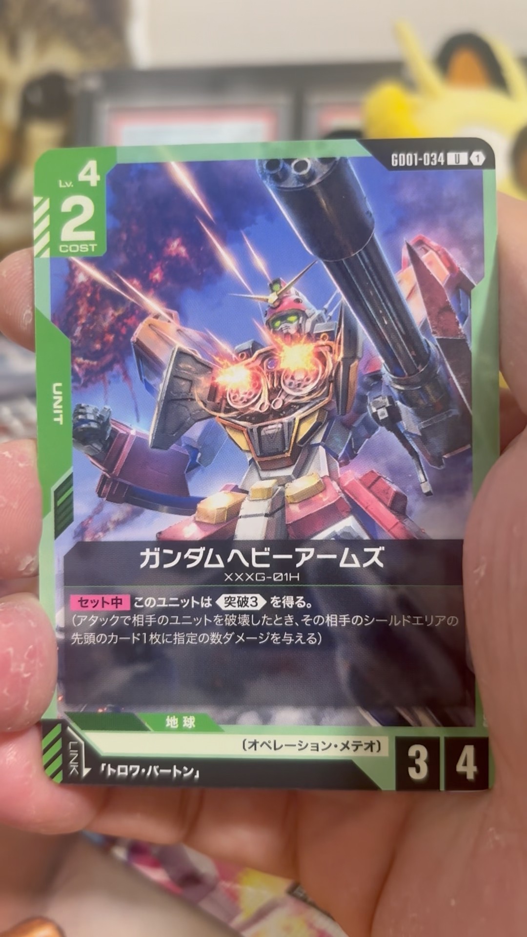 ガンダムカード　GCG　未開封パック444P　GD04 GD03 GD01 ガンダムカードゲーム GD01 ニュータイプライジング 開封 #ガンダム