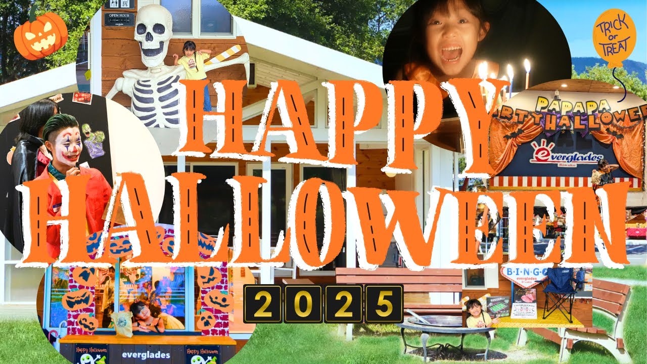 【エバーグレイズ琵琶湖】【ハロウィン】誕生日｜グランピング｜BINGO｜仮装｜バースデー｜お菓子掴み｜