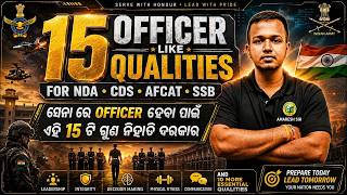 15 Officer Like Qualities (OLQs) for NDA, CDS, AFCAT & SSB | Complete Guide screenshot 5