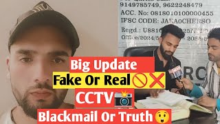 Big Update Kyc Kashmir Cctv Blackmail Record Book Must Watch Full Video Sach Kya Comment Mai