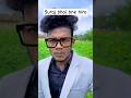 Suraj bhai bne hiro  😁 😂 #shorts #ytshorts #funny #Suraj #youtube #comedy