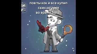 Урааа,Спустя День Я Сделала Это Видео ..#Бравлстарс