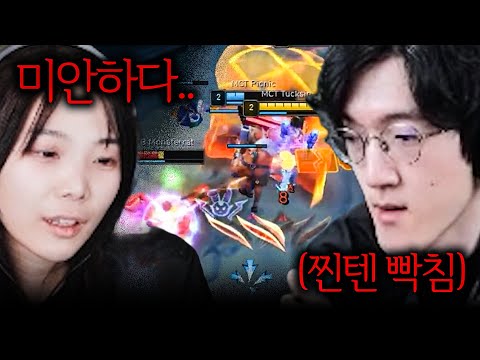 스크림 승률 17%... 대회 당일 벌어진 방패사변