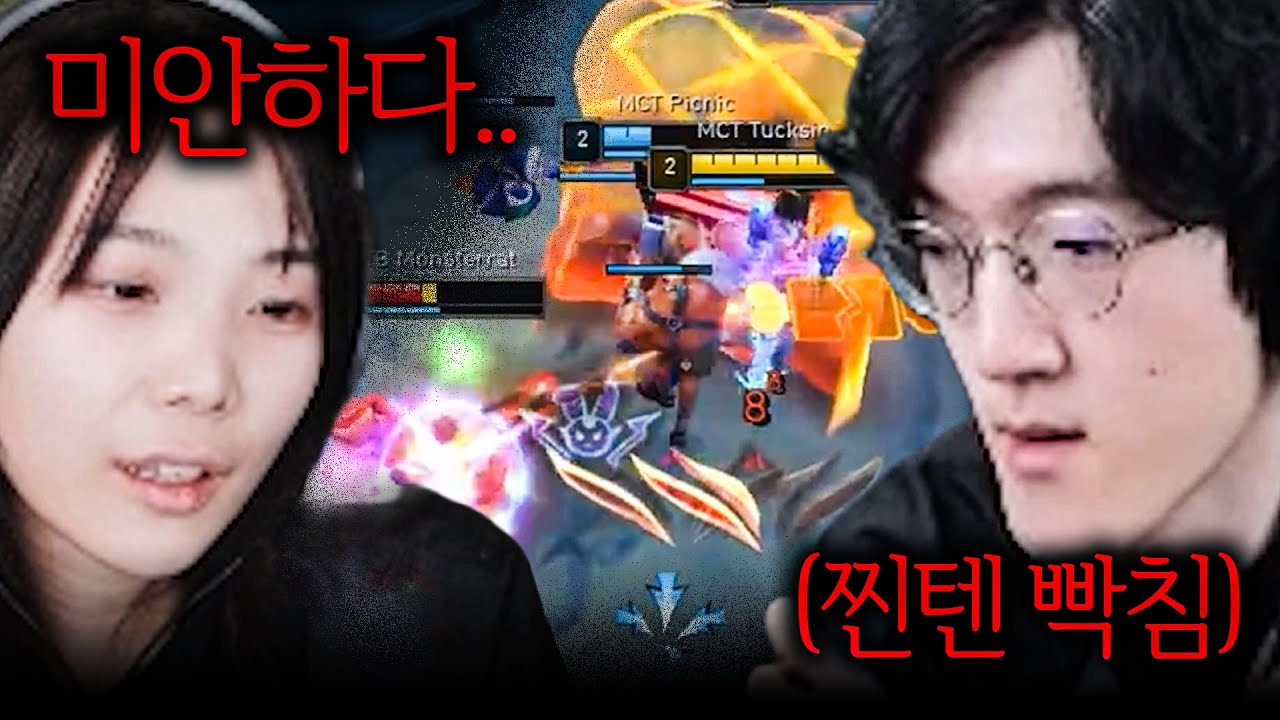 스크림 승률 17%... 대회 당일 벌어진 방패사변