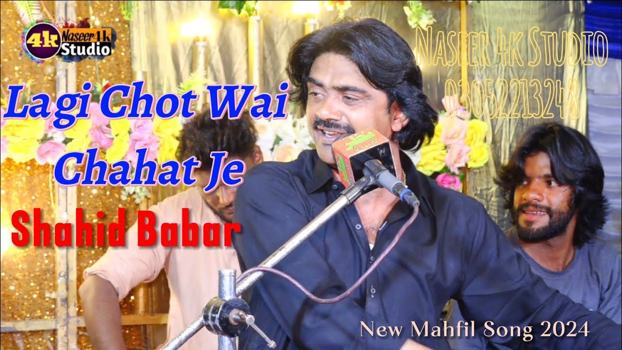 Lagi Chot Wai Chahat Je New Mahfil Song Singer Shahid Babar