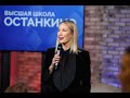 Интервью Елены Летучей для Детской Академии «Останкино»