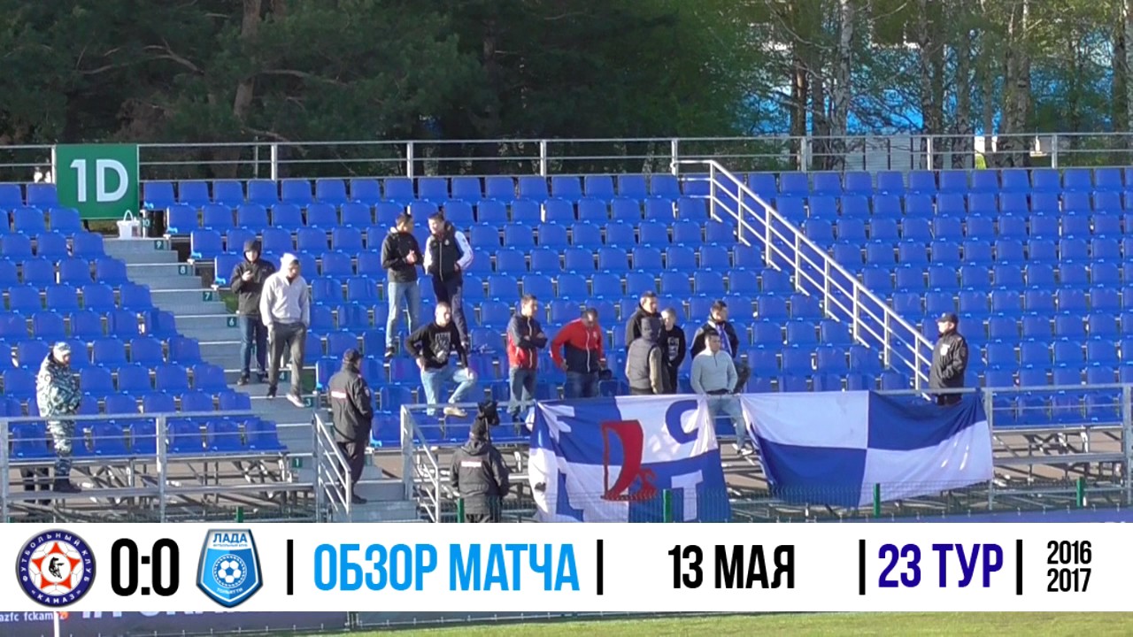 Камаз магазин тольятти