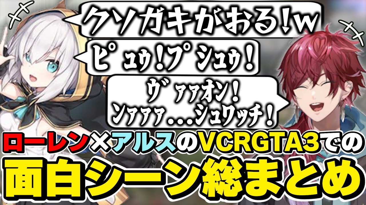 アルス・アルマル Amazon | FURYU NIJISANJI:アルスアルマルテンニトールPVCフィギュア