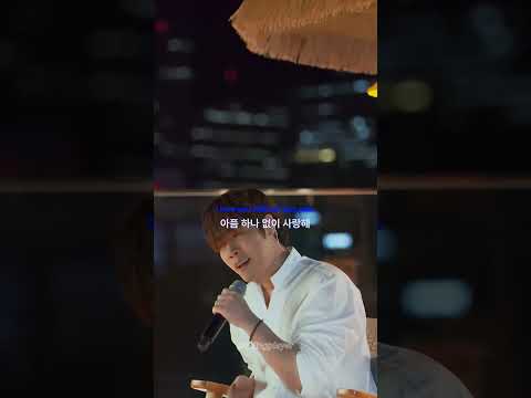 낭만적인 이현의 &amp;#39;바닷속의 달&amp;#39; #shorts #playlist #live