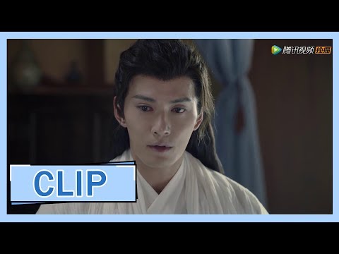 【九州天空城S2 Novoland: The Castle in the Sky S2】EP02 Clip 隔空撒糖！阿澈偷藏夫子私照，夫子想着阿澈发呆傻笑