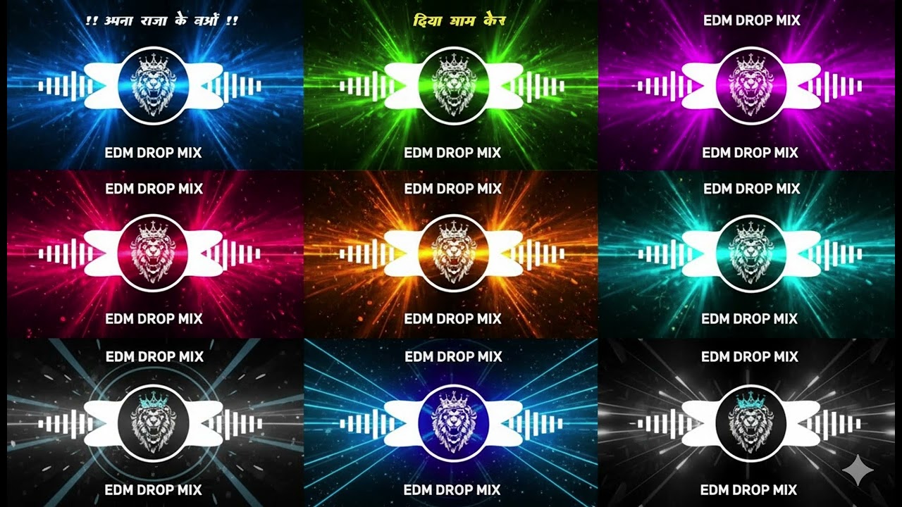 💥BHOJPURI NONSTOP EDM MIX 💥 #Edm Nonstop Dj Song | Nonstop Edm 2025 | #Nonstop Dj Song Edm Mix 2025