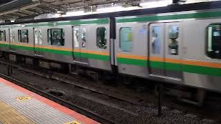 E233系3000番台・E231系1000番台コツE-13編成+ヤマU53編成横浜駅発車