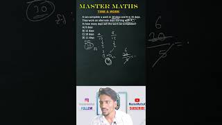 Time &amp; Work Trick 🔥 | Solve in Seconds | Master Maths #timeandwork #aptitude  #mastermaths #shorts