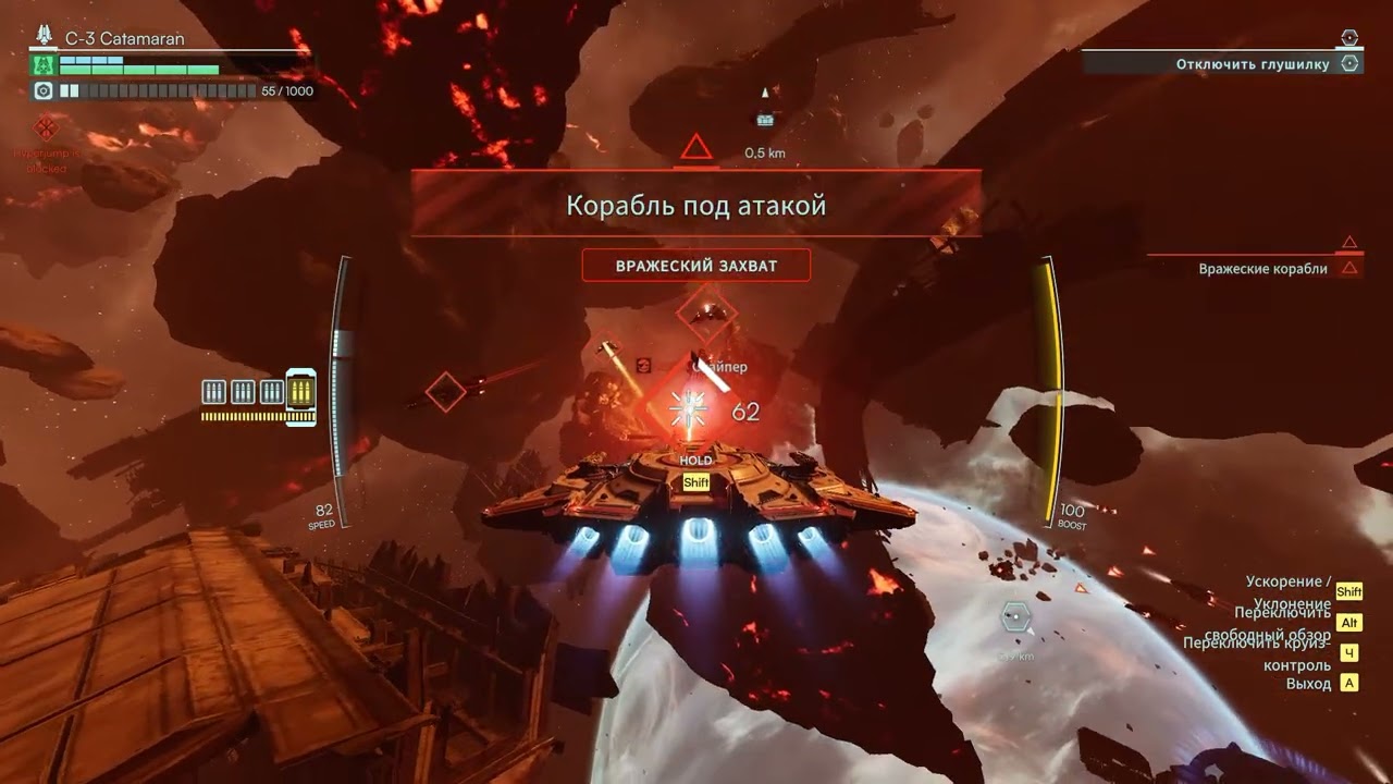 Jump Space #7 прохождение