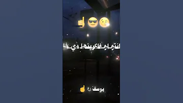 و اخويا خيط كده كام غرزه 