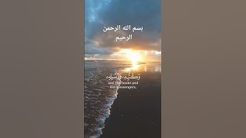 #ايات_قرانيه_قصيره #آيات #ايات_قرانيه_قصيره #قرآن #آيات_القرآن_الكريم