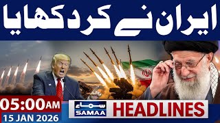 Iran Protests Live Update | Big Blow For Trump | 5.00 AM News Headlines | 15 Jan 2026 | Samaa TV