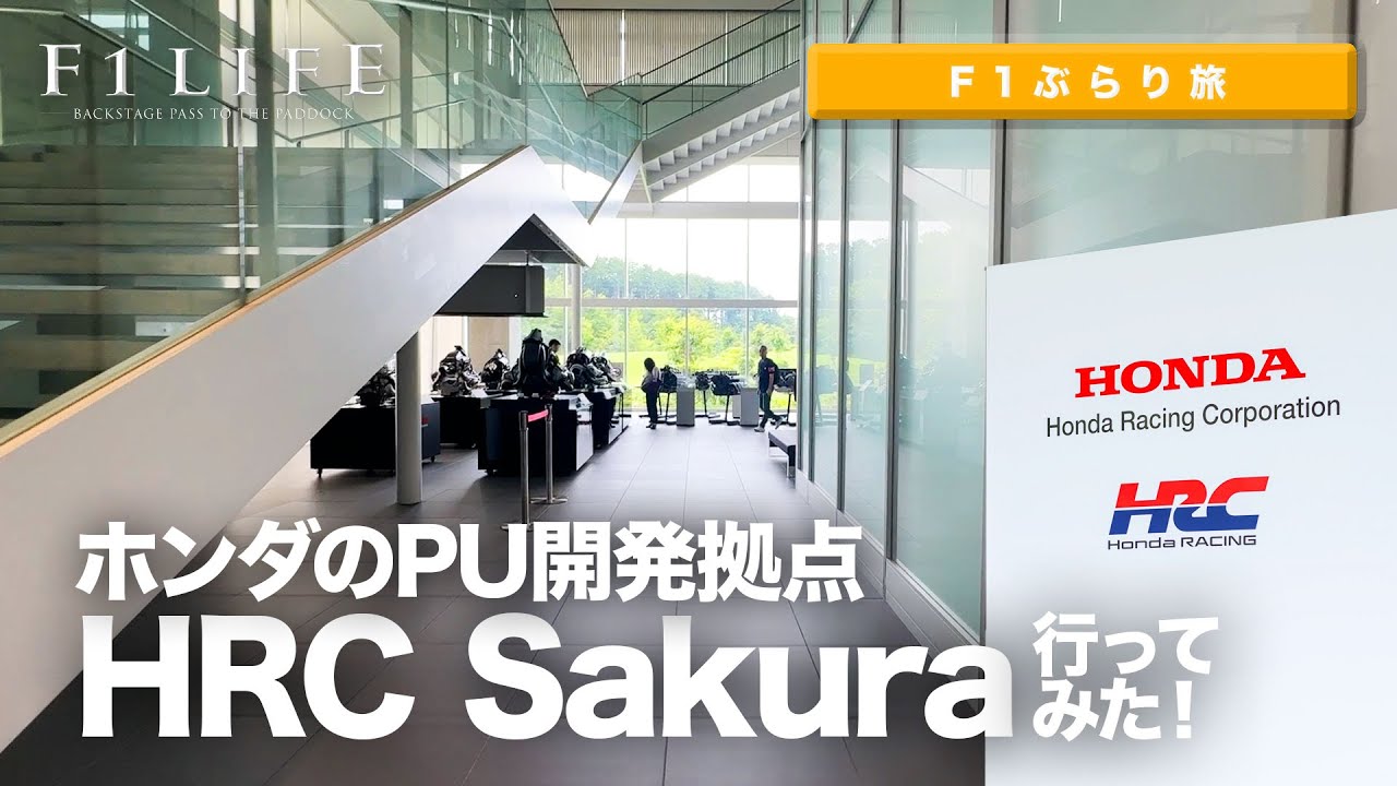F1エンジンのピストンリング開発について元無限ホンダF1エンジン