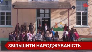 Останній підліток у селі: як Греція планує підвищувати народжуваність