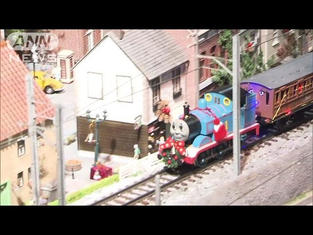 きかんしゃトーマス」 クリスマスの街を走る(16/11/23) - YouTube
