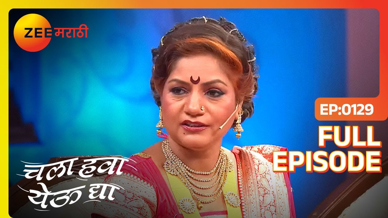 विशेष भाग:महिलांचा सत्कार! | Chala Hawa Yeu Dya | Marathi Comedy | Zee ...