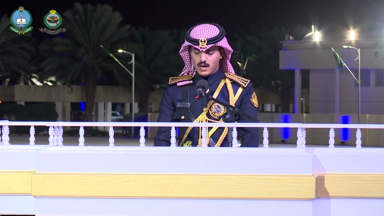 حفل تخريج كلية الملك خالد 1446