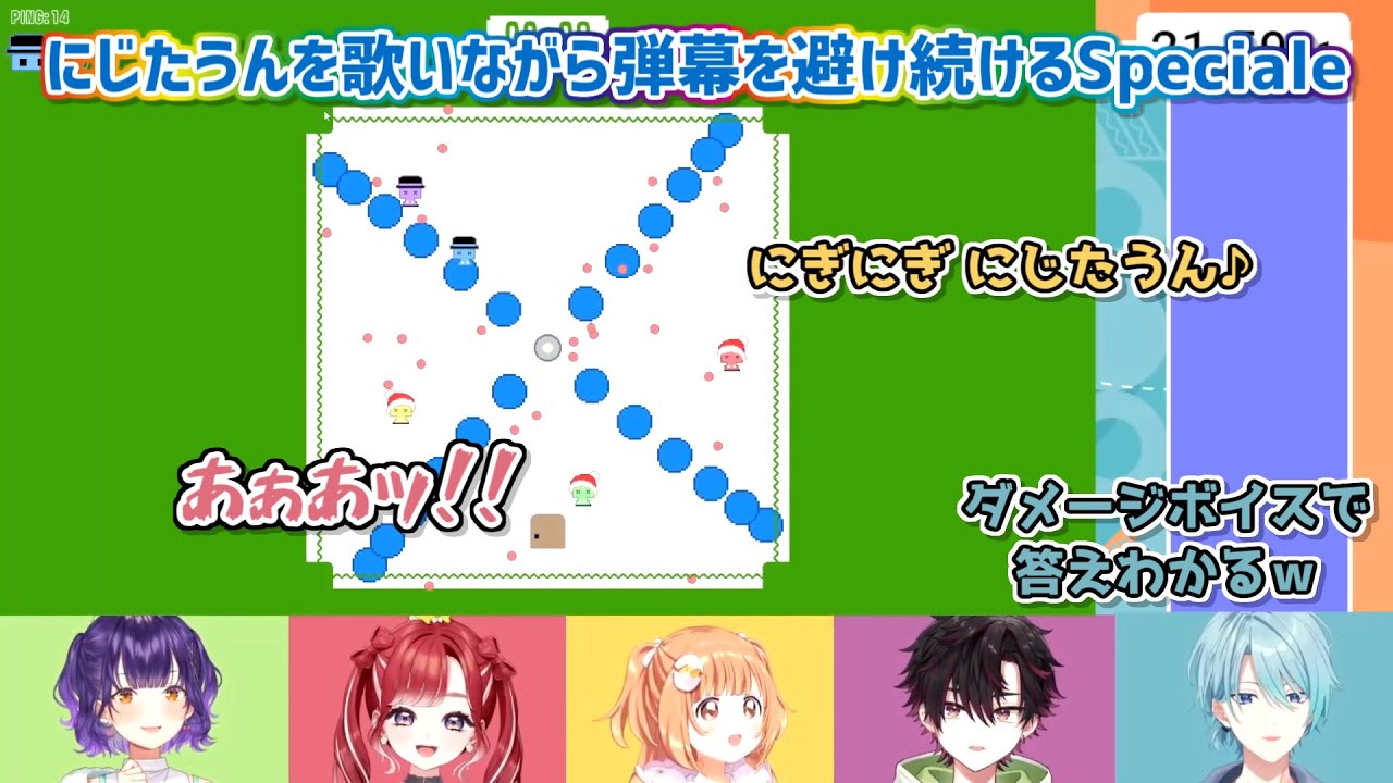 【PICO PARK 2】にじたうんを歌いながら弾幕を避け続けるSpeciale【にじさんじ切り抜き】