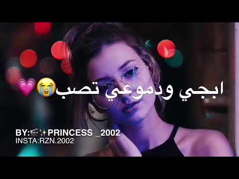 حالات واتس اب ويلي ويلي على القلب حاله بفراكه صعب