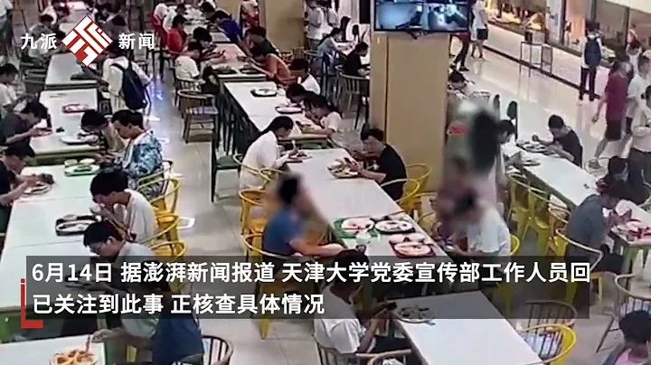天津大學女生用燒鴨飯砸男生頭，現場畫面曝光！天津扣飯門真相揭秘，女生為何對男生下手如此狠毒？男生又有何隱情？天津大學扣飯事件背後的黑幕，你不知道的驚人內幕！扣飯女生狂怒斥責男生侮辱小動物， - 天天要聞