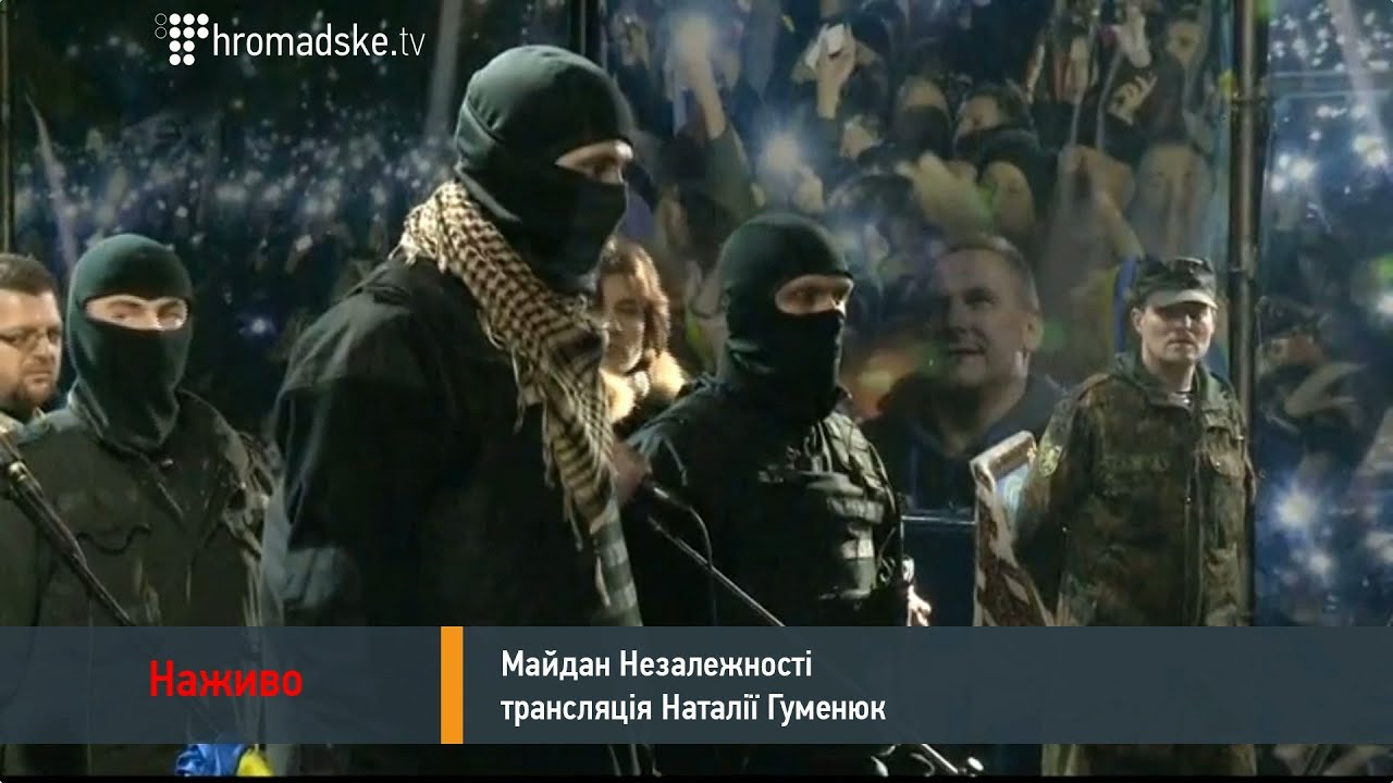 Правий сектор не складе зброї - Ярош