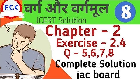 Class 8 Jcert  वर्ग और वर्गमूल ( Square & Square Root ) Math  Ex - 2.4 Q- 5 to 8 Complete  Solution