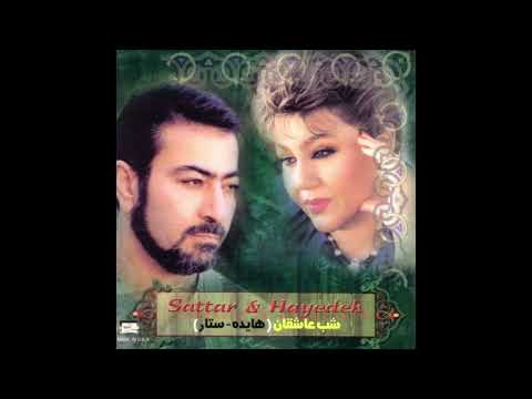 Sattar Minaye Shekasteh ستار مينای شکسته 