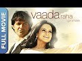 Vaada raha full  kangana ranaut  bobby deol  bollywood romantic drama  hindi full movie